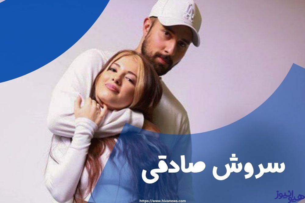 سروش صادقی